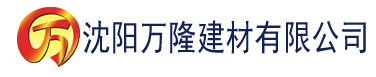 沈阳下厨房金银花露副本虫后建材有限公司_沈阳轻质石膏厂家抹灰_沈阳石膏自流平生产厂家_沈阳砌筑砂浆厂家